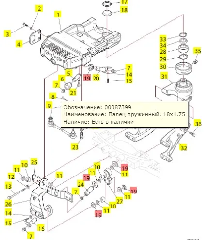 9824065 - Шайба